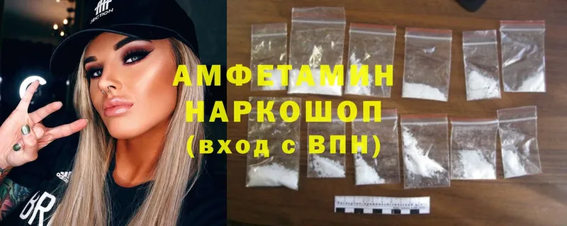 Где продают наркотики Волхов Галлюциногенные грибы  Cocaine  Меф  Марихуана  ГАШИШ  Амфетамин 