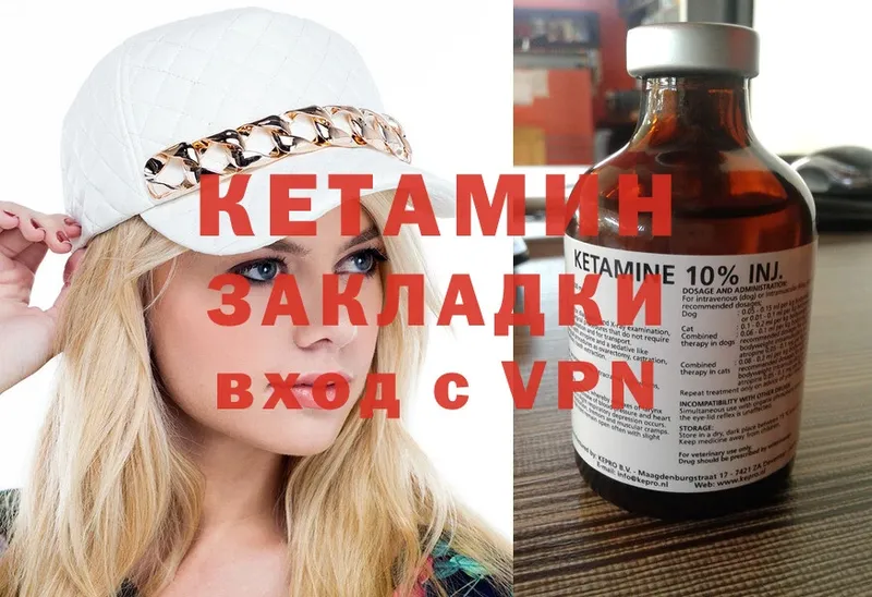 omg ТОР  Волхов  КЕТАМИН ketamine 