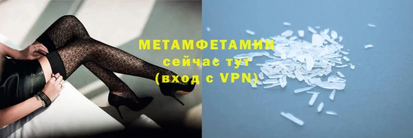 скорость mdpv Белокуриха