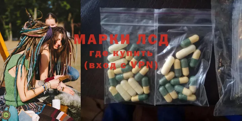 ЛСД экстази ecstasy  площадка клад  Волхов 